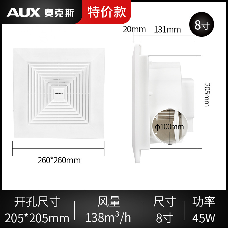 Oaks 30*30 Ventilator Bathroom Powerful Exhaust Fan Kitchen Ceiling Exhaust Fan Integrated Ceiling Exhaust