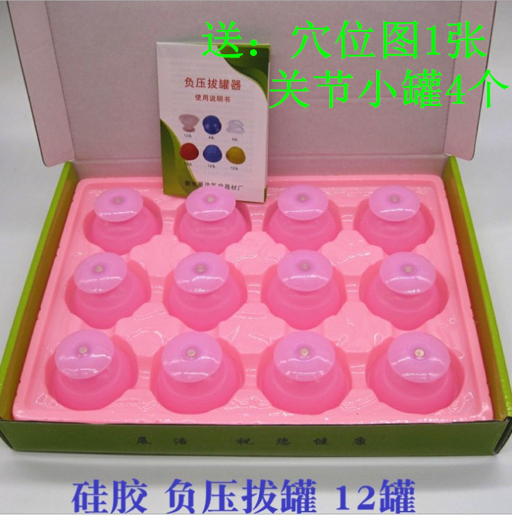 Zhanhao Silicone Cupping Press Moisture-absorbing Cans 12 Pink Easy Cupping Negative Pressure Cupping Massage Acupoint Cupping Household detail image 3