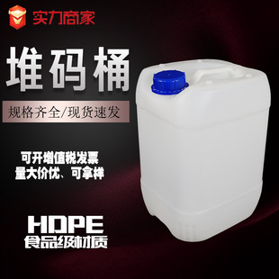 �ѴaͰ�{�׷�Ͱ�]�ڹ�HDPE��������Ͱ25L����ͰΣ�UƷ�UҺ���bͰ