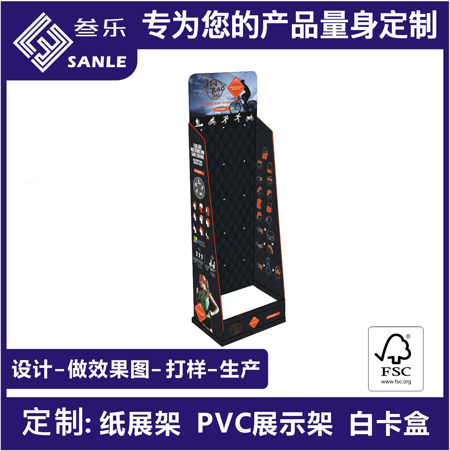 义乌纸货架玩具屋小汽车硬纸盒房子组装展示架面膜零食陈列纸盒