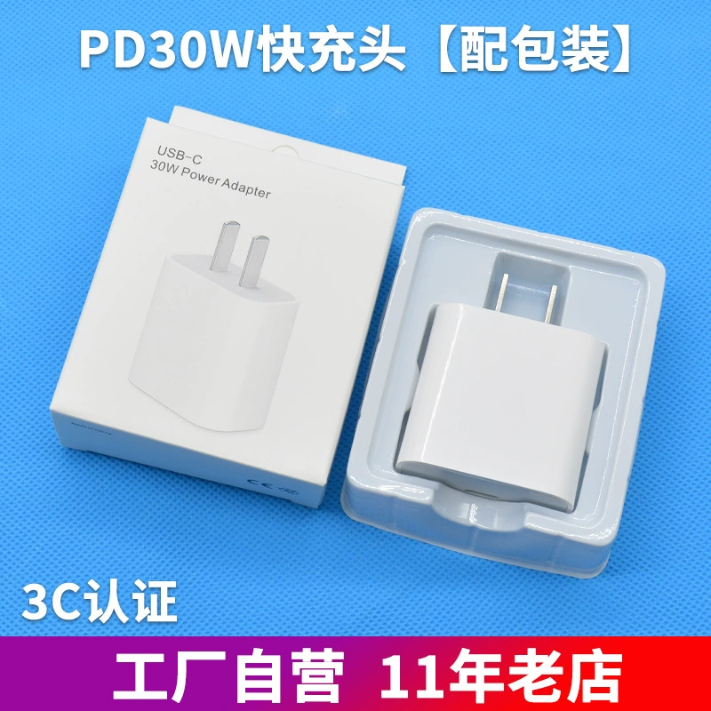Apple, compatible charger charging, mobile phone, 20W, iphone, 30W