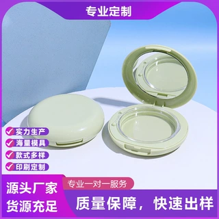 源头工厂定制绿色粉饼盒化妆品带粉扑镜子定妆粉饼彩妆包材批发