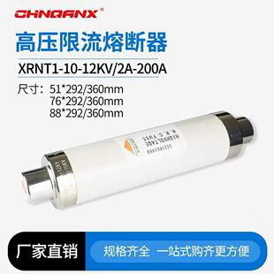 SFLAJ/XRNT1-10-12KV/50-100-125-200A�߷֔�߉������۔����۹�