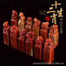 ʮ����Ф��ɽʯ���L�R����YƷ�����w��׭�̄���YƷ���ֶY�ﶨ��