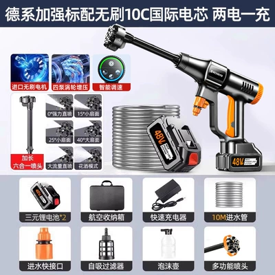 Portable car washer Home Use, Powerful Rechargeable Lithium - german-engineered-high-performance-brushless-inverter48v-extended-range-dual-battery-499998x-turbo-boost-4000mah-battery-power-5th-generation-dual-brushless-motor