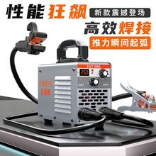 电焊机小型小家用工业级220v供电点焊机多板机便携式焊机源头工厂