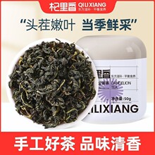 蒲公英茶叶50g泡水干蒲公英婆谷谷丁茶根草茶纯天然新鲜