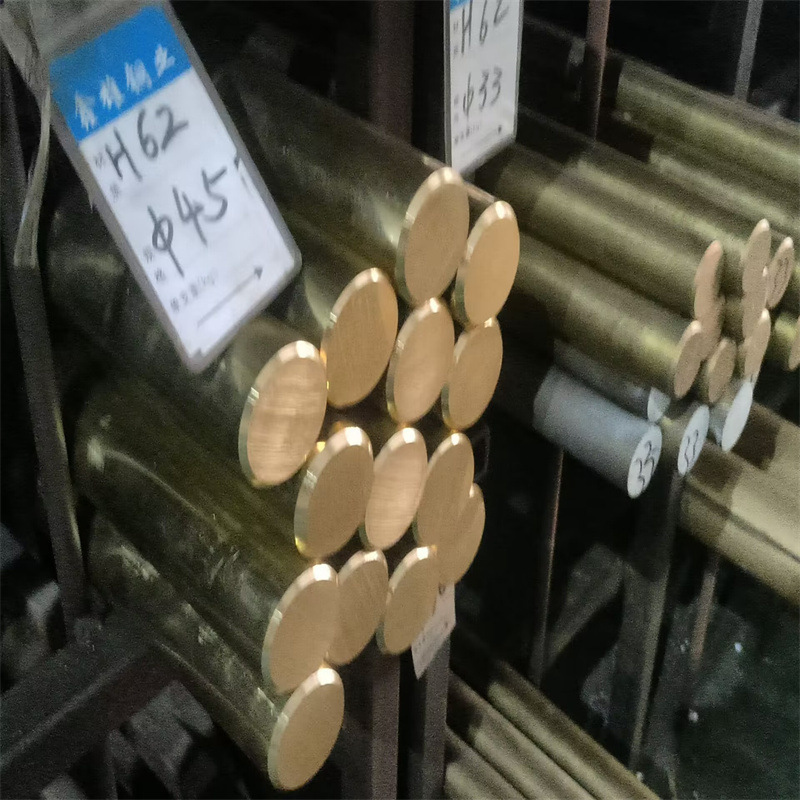 黄铜棒