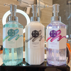 同款香雨千尋玻尿酸柔順去屑蓬鬆洗髮水護髮素沐浴露套裝批發