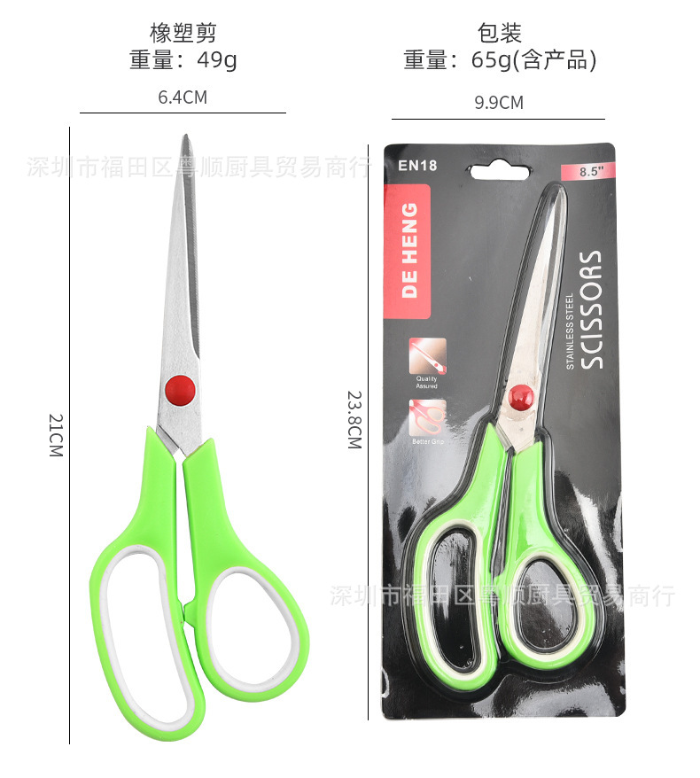 8.5 인치 카드 (색상 랜덤)