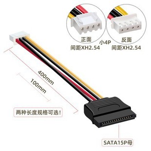 �Դ��SATAĸ 15Pĸ�DXHС4PINĸ2.54�D���^SATA�����Դ��늾�