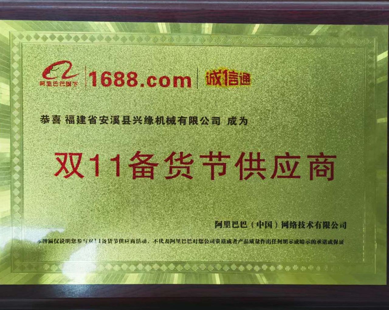 未标题-2