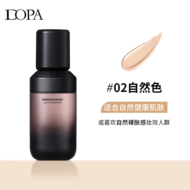Base de Maquillaje Líquida Humectante de Larga Duración e Impermeable con Cobertura