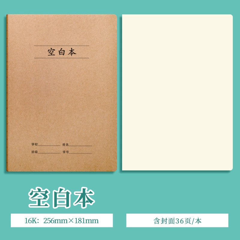 Лайтовый ноутбук, кожаная книга для обучения математике, английскому языку, полный комплект