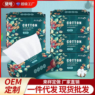 Disposable face towel thickened withdrawable cotton soft towel towel cotton absorbent beauty salon cleansing towel manufacturers