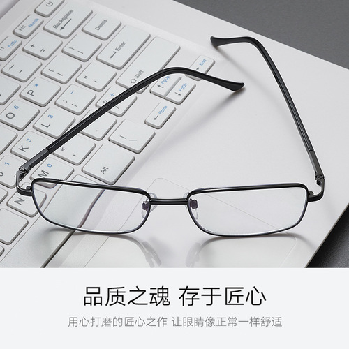 Anti-blue light, anti-radiation, long and short-range three-in-one smart variable zoom progressive multifocal reading glasses