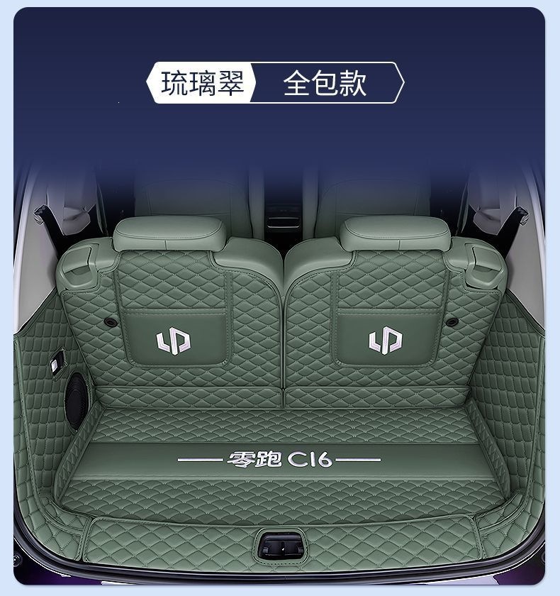 Suitable for Leapmotor C16, fully enclosed trunk mat, pure electric modified car range extender interior accessories, trunk
