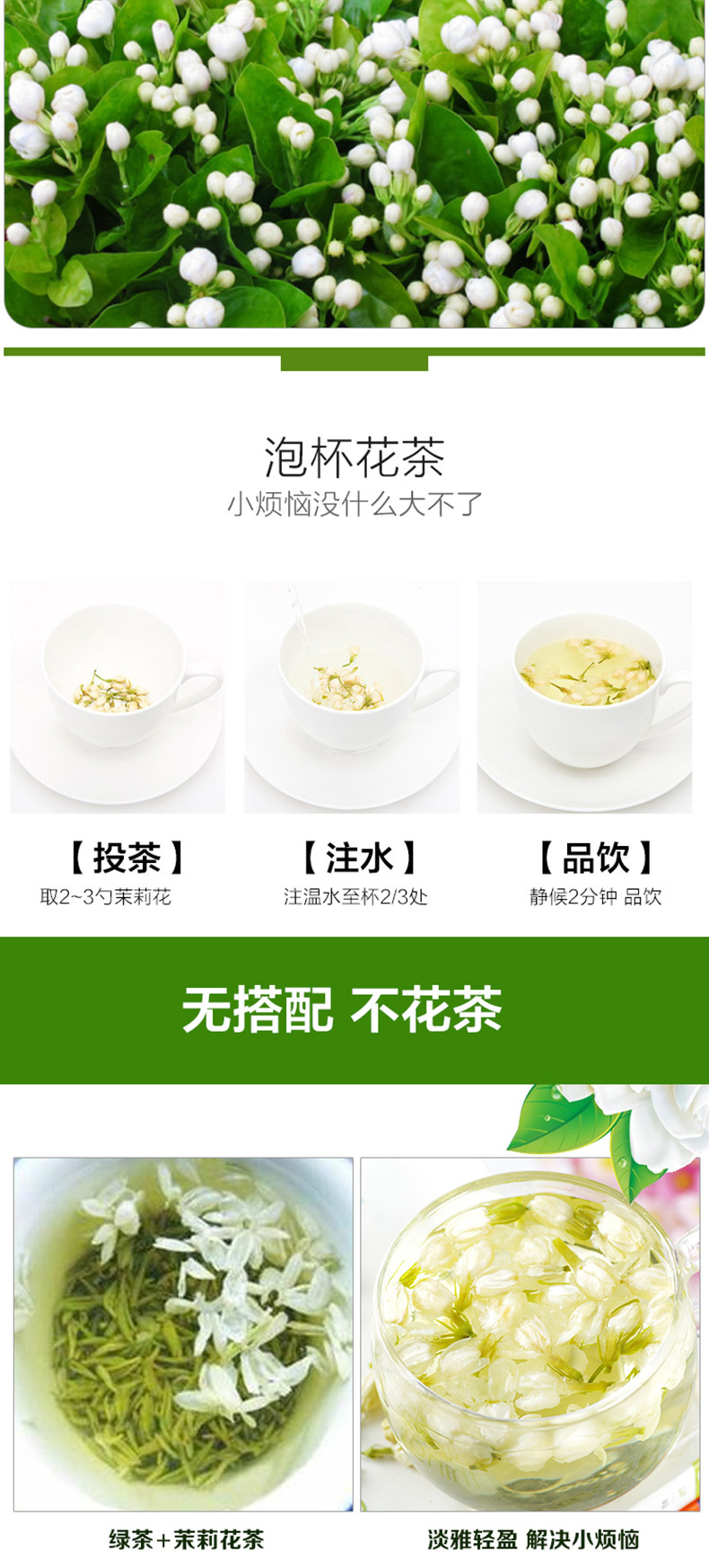 Dried Jasmine Flower Tea 35g Can Loose Floral Herbal Tea for Daily Brewing details