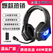 �����t�o���{��2.4G�Α���X���C5.0�^��ʽ���u�Z�����OӋ