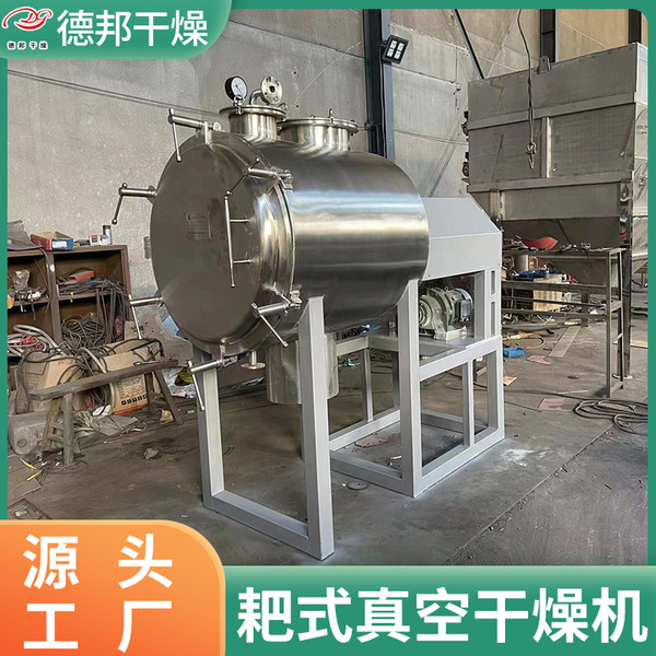 Pigment dye stainless steel anti-dryness