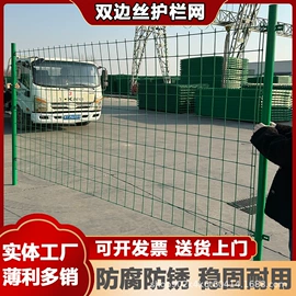 防护栏;护栏网;其他交通安全