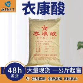 偶联剂;分析试剂;洗涤剂