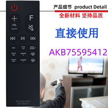 ����LG������ң����AKB75595331 5361 5416 5342  5401 5402 5412