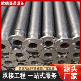 圆翼翅片管散热器DN65大棚镀锌缠绕翅片暖气片厂家供应