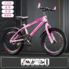 Princess Pink/Single Speed [Standard Gift Pack]