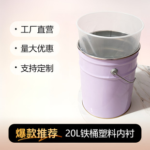 20L�h��������ī�T���FͰ���rһ���Կɲ�ж�o����ϴPP PE�����ȴ�