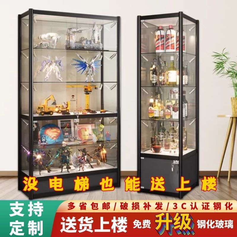 盲盒展示柜手办乐高玻璃柜透明礼品化妆品奖品模型小陈列柜家用