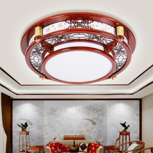 中式吸顶灯客厅圆形实木书房间餐厅LED卧室灯仿古红木风灯具