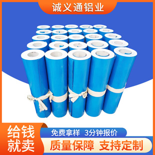�ʉT�X���XƤ0.3mm~1mm 1060 3003 3004 6061 6063�����X���X