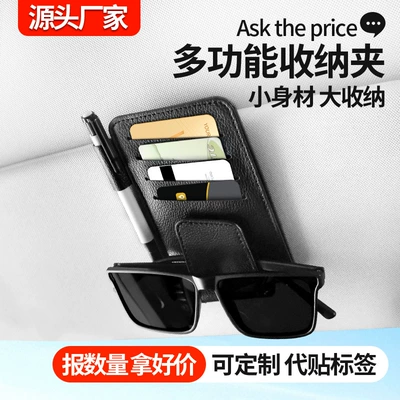 Car Glasses Clip/Bill Clip – Multifunctional Car Glasses Holder Car