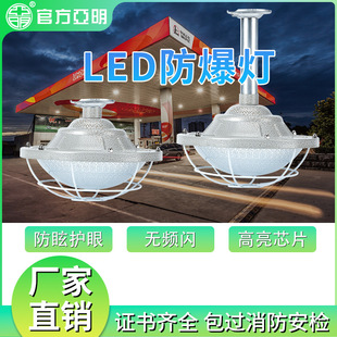 广州晖运灯具有限公司