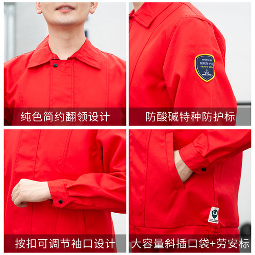 Hengluo anti-acid and alkali anti-static work clothes set customized anti-corrosion sulfuric acid electronics factory workshop labor protection clothing with printing
