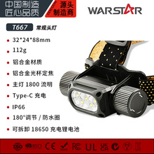 �X�Ͻ��ˮ�����^���ɲ�ж18650�늳ؿ��L�m��LED�����^����~��