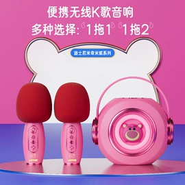麦克风/话筒;蓝牙音箱;智能音箱