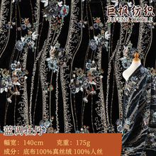 国风蓝调牡丹刺绣乔绒面料现货 新中式汉服礼服马甲旗袍绣花布料