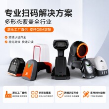 扫码枪有线二维码无线蓝牙一维条码扫描器仓储商超收银专用扫描枪