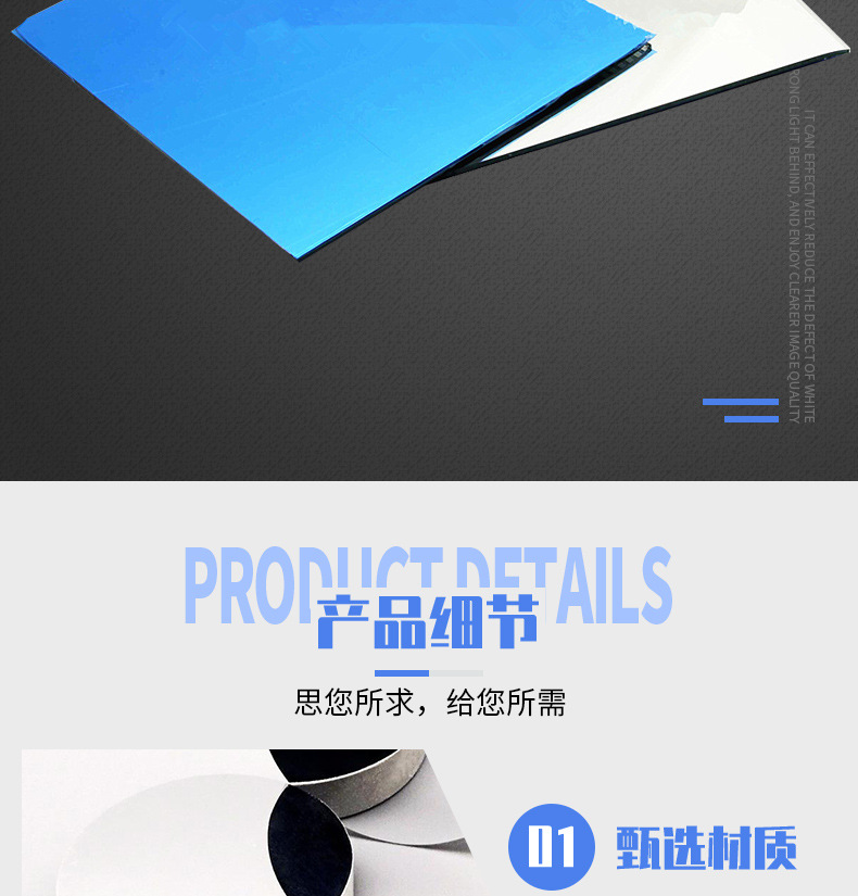 反射镜详情页_07.jpg