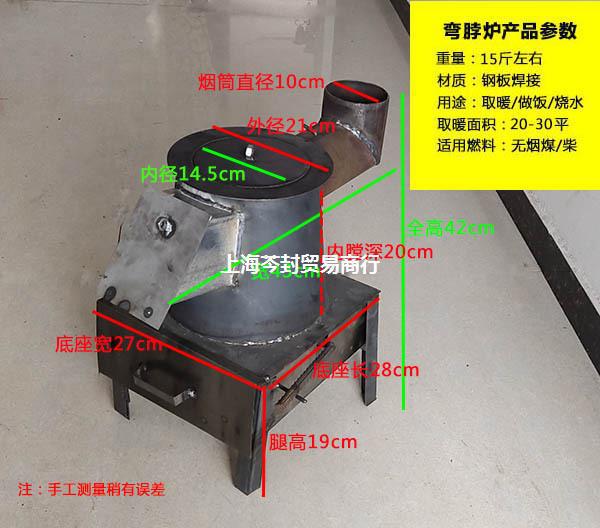 取暖炉家用室内柴火炉小型耐烧木炭结实炉灶户外炭炉炭火野外露营