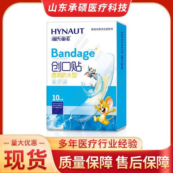 medical elastic waterproof wear-resistant breathable children's…