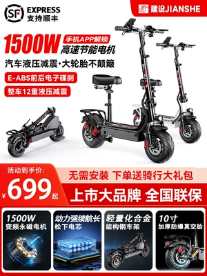 for Adults, Foldable Electric Scooters for Qatlanan elektrik skuterlər