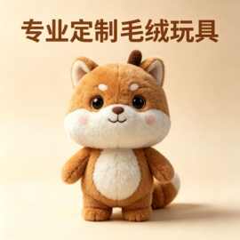 定做兔子公仔钥匙挂件人偶服泰迪熊毛绒玩具定制玩偶布偶娃娃
