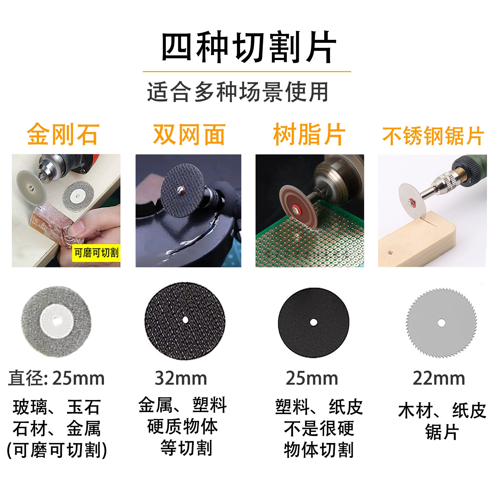 Электрическая шлифовальная машина 33 шт. Алмазная резка Специальная Шлифовальная головка для стекла Камень Металл Пластик Дерево Шлифовальный инструмент