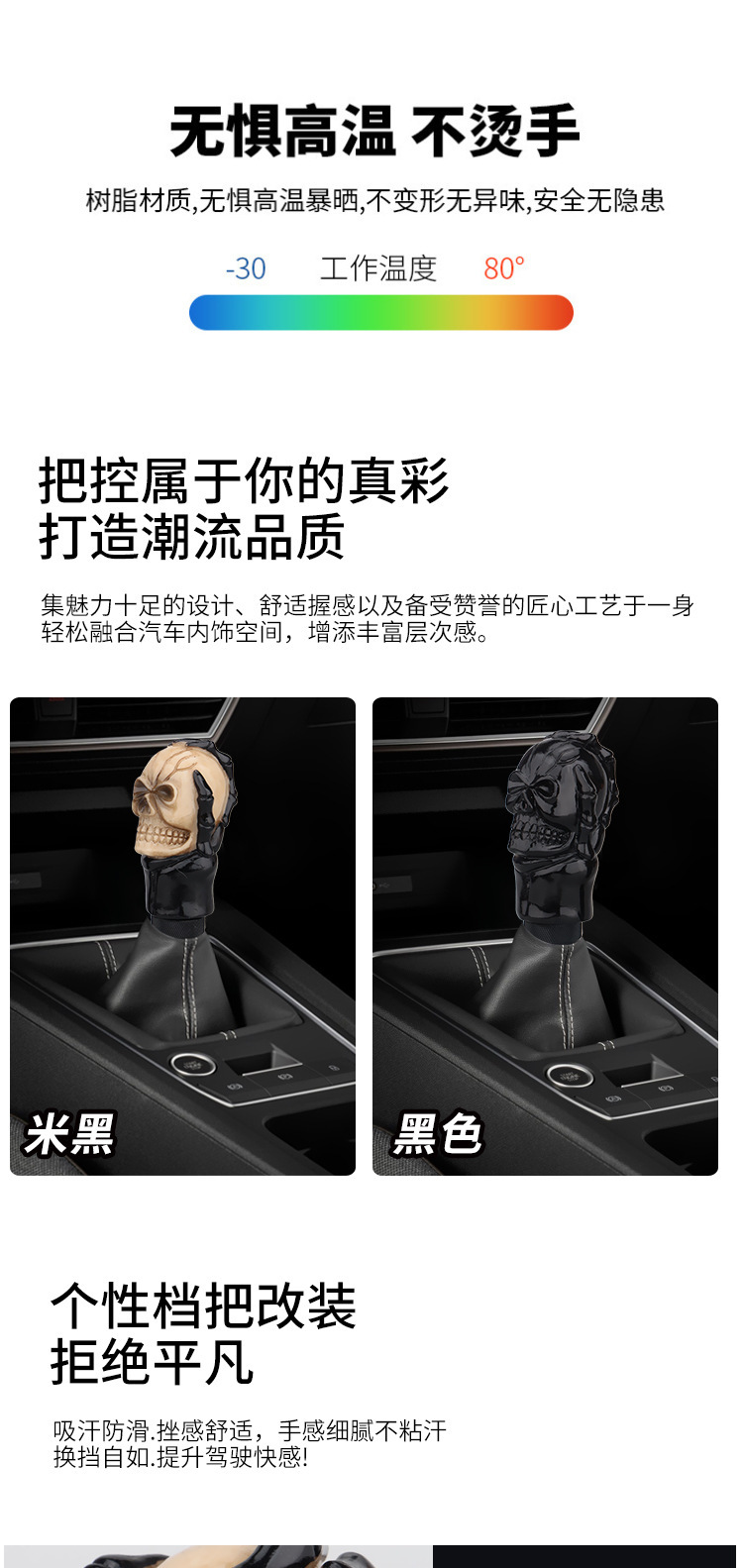 Foreign Trade Cross-Border Black Skull Gear Shift Knob Car Modification Resin Gear Lever Universal
