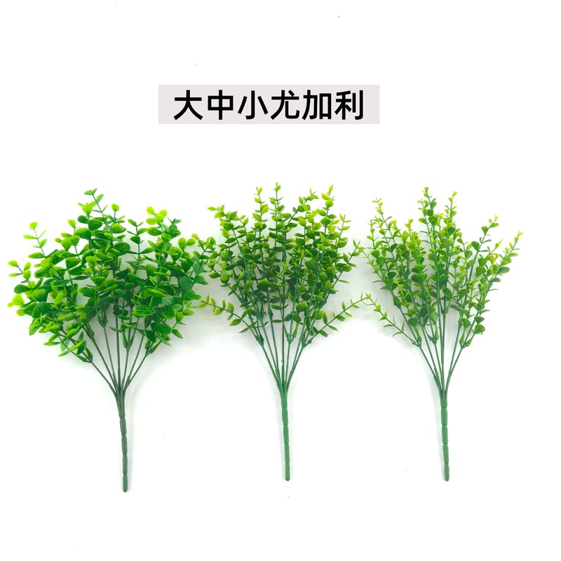 Foreign Trade Amazon Simulation Green Plant 7 Fork Eucalyptus Money Leaf Bouquet Plant Wall Wedding Gardening Project Set
