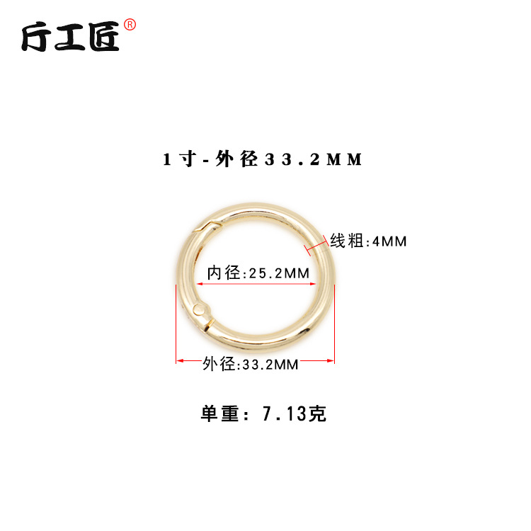 現物亜鉛合金のスプリングリングのスプリングはアクセサリーの円形を掛けてキーホルダーを掛けます。