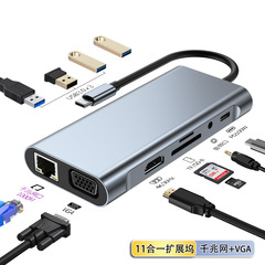 クロスボーダーtype-c拡張ドック11-1 usb3.0 hub拡張器ギガビットノート変換器拡張ドック